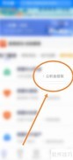 失业人员如何提取公积金