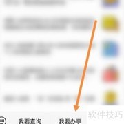 失业人员如何自缴社保