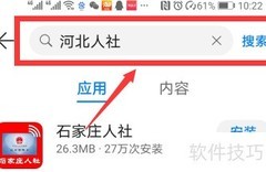失业人员疫情补助领取指南