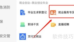 失业金领取指南