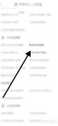失业人员如何提取公积金