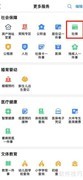 郑州失业金领取地点指南