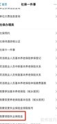 郑州失业金领取地点指南