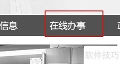 失业人员办营业执照指南