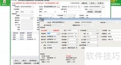 药精灵器械认证指南