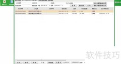 药精灵器械认证指南