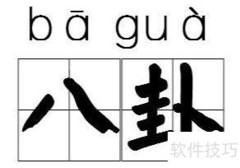 娱乐稿写作技巧速成