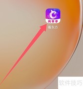 如何在看东方APP查看播麦商城