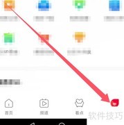 如何在看东方APP查看播麦商城