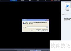 用WMP轻松看电视