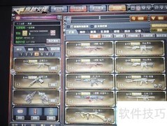 COP旗袍制作教程