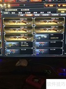 COP旗袍制作教程