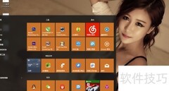 Win10全屏开始菜单设置方法