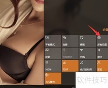 Win10全屏开始菜单设置方法