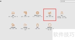 Win10全屏开始菜单设置方法