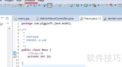 Eclipse中文字体调整技巧