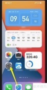 iPhone12 Pro Max来电全屏设置