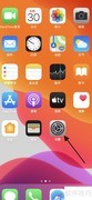 iPhone 11全屏缩放开启方法