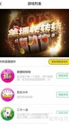 美播双人连麦使用指南