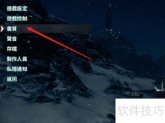 正当防卫4全屏设置方法