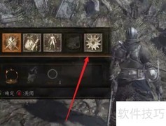 黑暗之魂3全屏设置方法