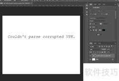 PS字体修改教程