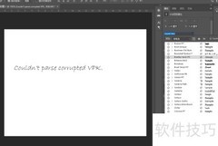 PS字体修改教程