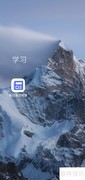 每日英语阅读APP字体设置指南