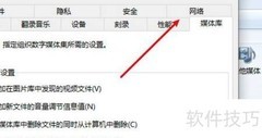 Windows Media Player不支持此格式