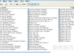 VC++6.0自定义字体设置