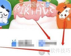 图片文字一键转文本
