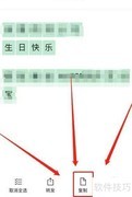 图片文字一键转文本