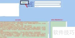 ASC转Jade格式方法