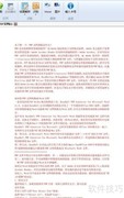 PDF图片转文字
