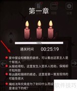 微信扫码识图转文字