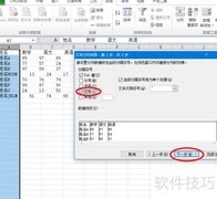 文本转Excel：一键生成表格