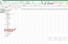 Excel数字转文本技巧