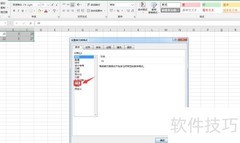 Excel数字转文本技巧