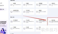 图片转视频软件推荐
