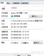 免软件图片转换新法