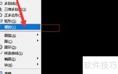 CAD绘制二维螺旋线方法
