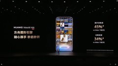 华为Mate 80 Pro Max：双层OLED灵珑屏、超冷双相变散热、全金属架构天线