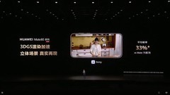 华为Mate 80 Pro Max：双层OLED灵珑屏、超冷双相变散热、全金属架构天线