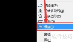 CAD绘制螺旋线的简单方法