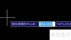 CAD绘制螺旋线的简单方法
