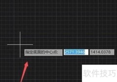 AutoCAD螺旋线绘制方法