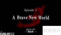 寄生前夜3第一章攻略