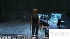 寄生前夜3第一章攻略