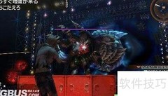 寄生前夜3第一章攻略