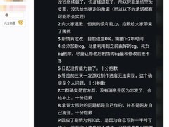 永生之庭众筹40万交付半成品，重制承诺逾期未兑现引信任危机